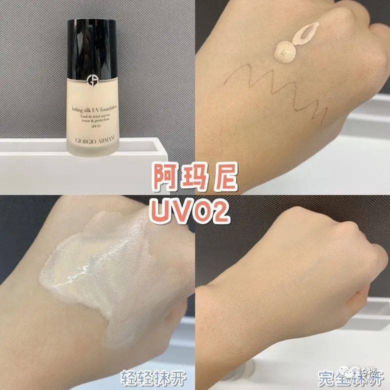 大牌|亲测这8款大牌热门粉底液，性价比之王居然是它