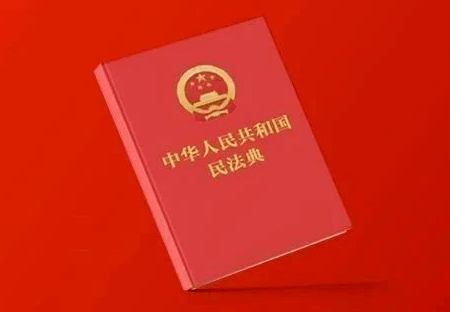 民法典内容简介 fdbabcbf9cdd466494811524009a5bb1.png