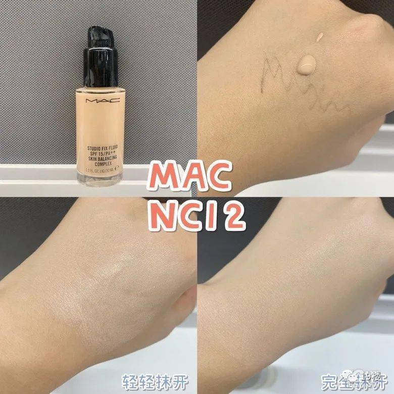 大牌|亲测这8款大牌热门粉底液，性价比之王居然是它