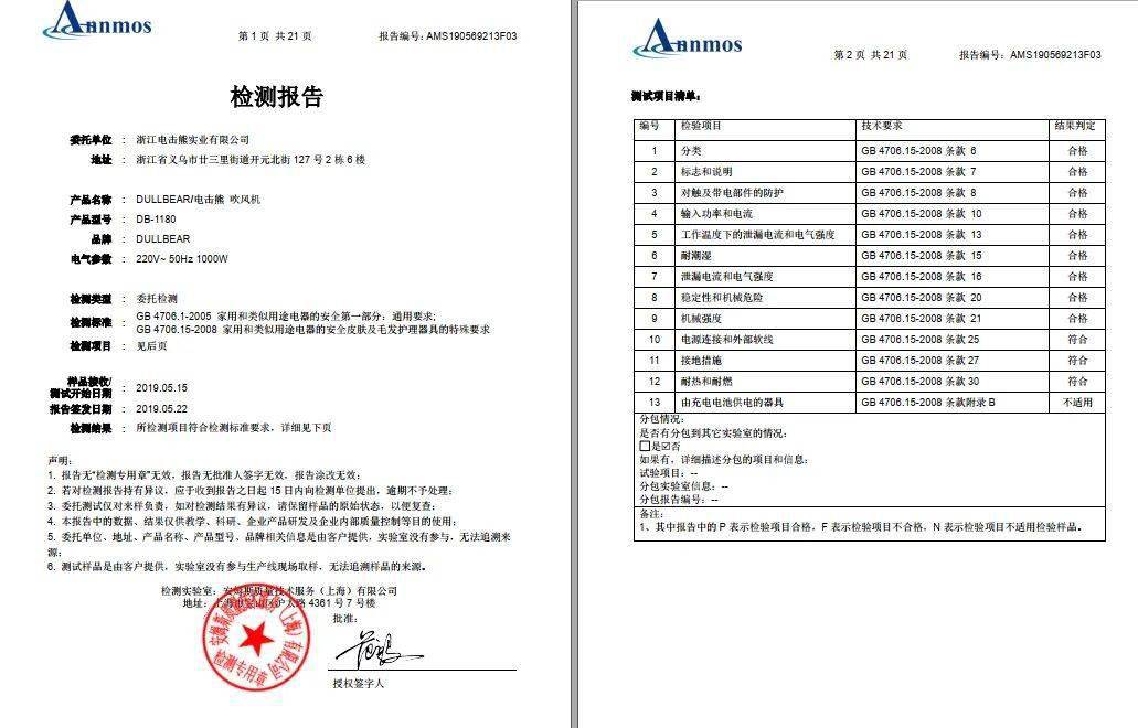 吹风机|这款高颜值电吹被疯狂种草，连戴森都要自叹不如！