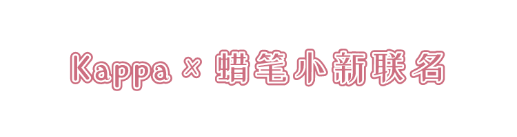 天花板|秋天的第一双运动鞋,都是些什么颜值天花板级别的啊!