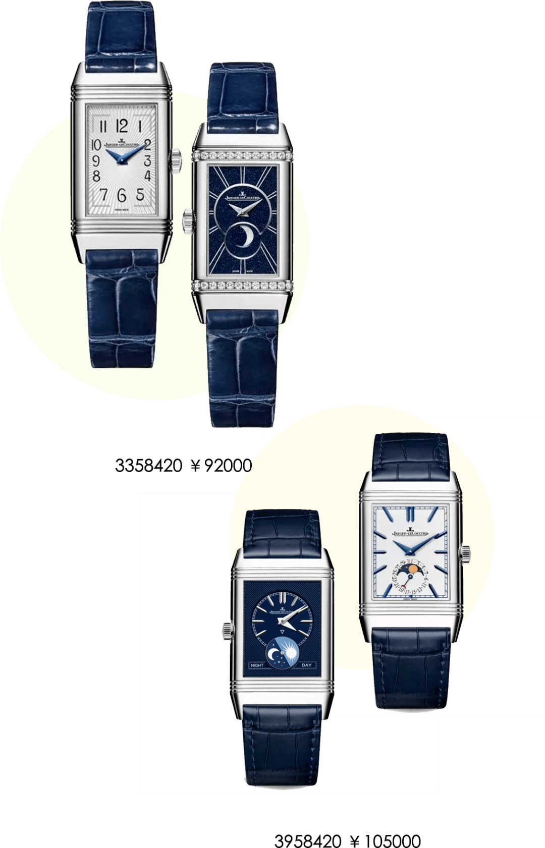 月相|人生第一块表,你敢一步到位花大钱吗?