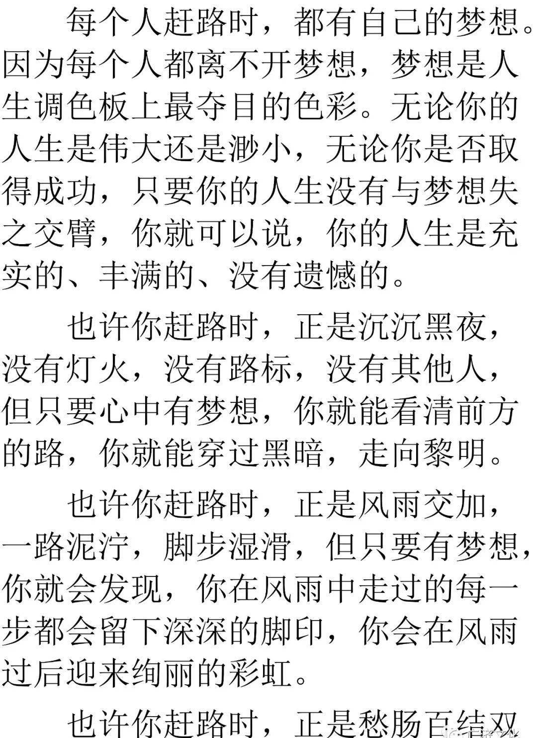 纷扰的简谱_儿歌简谱(3)