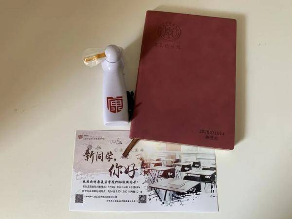 礼包|沪上这16所高校“萌新”礼包开箱！哪一款让你心动？