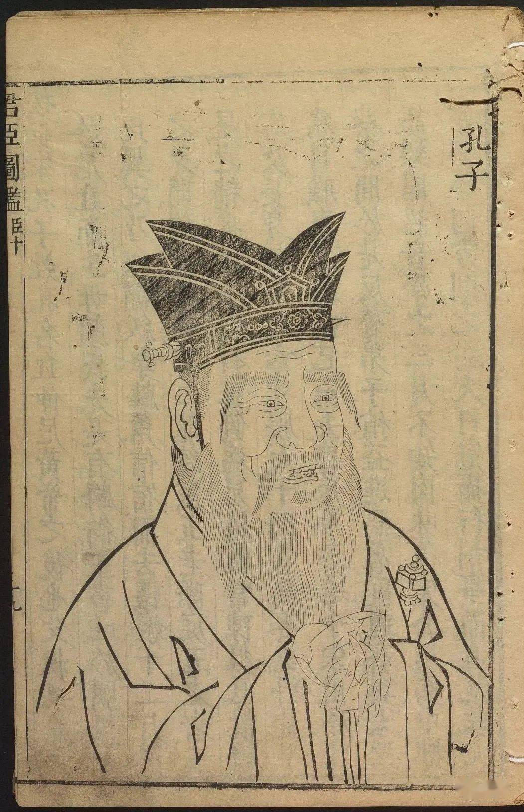 孔子诞辰 万世师表:历代孔子画像