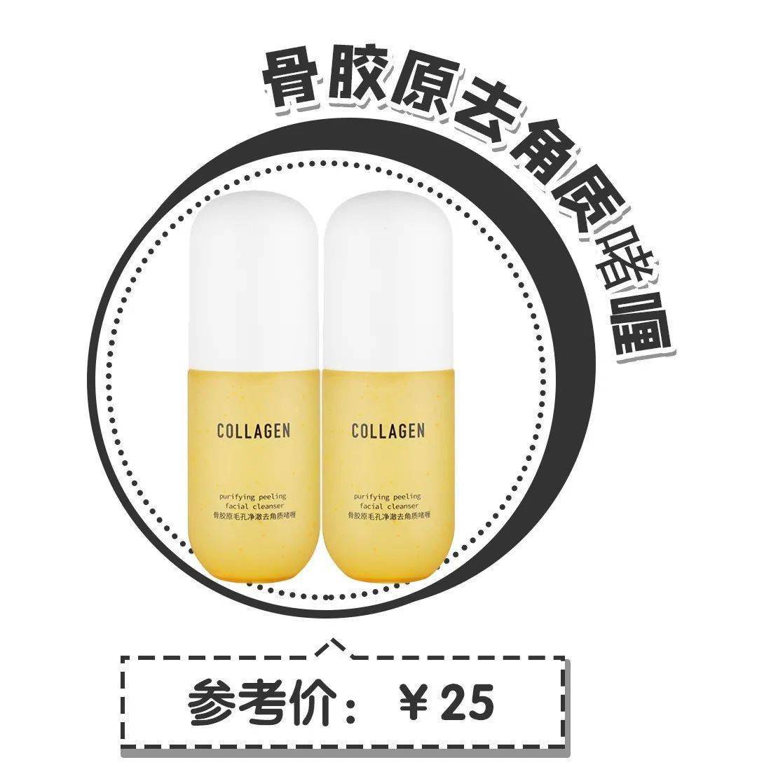 实锤|郑爽张翰复合了?实锤来了!!