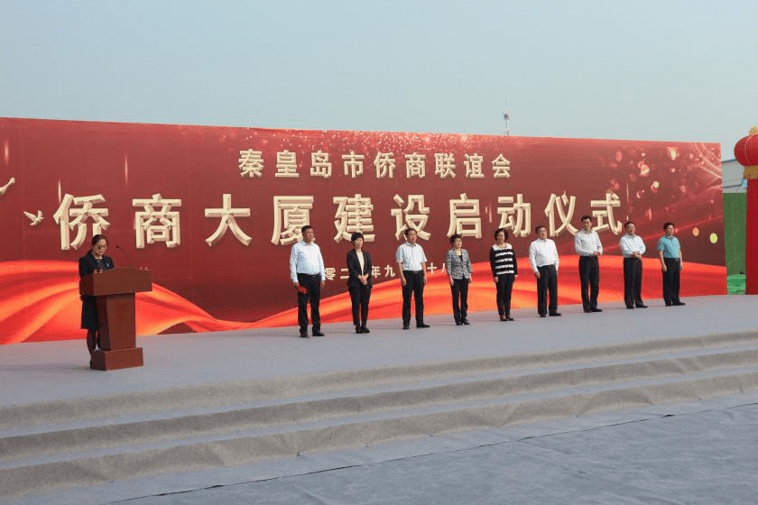 启动仪式现场