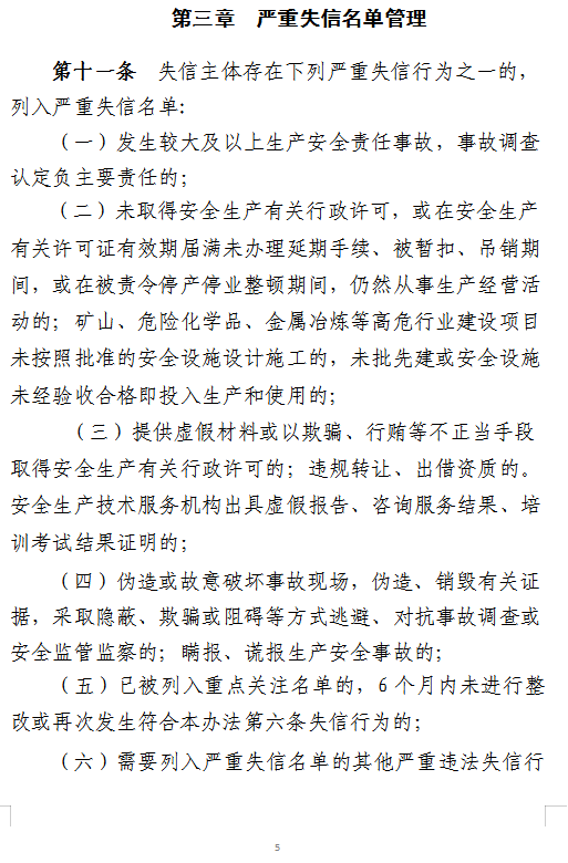 简谱法网_儿歌简谱