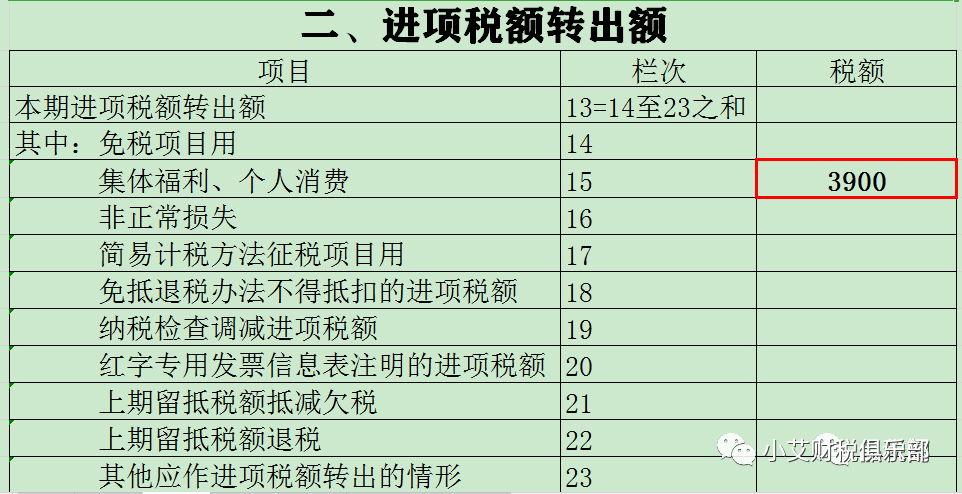 ad06f733f97a486387b78e954bae2d39.png