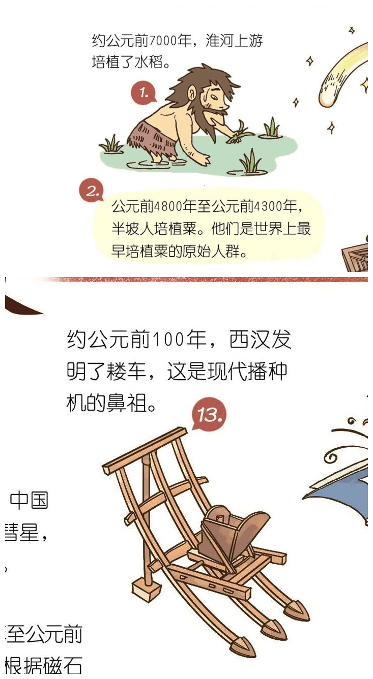 这搭怎么读_老公这两个字怎么读(2)