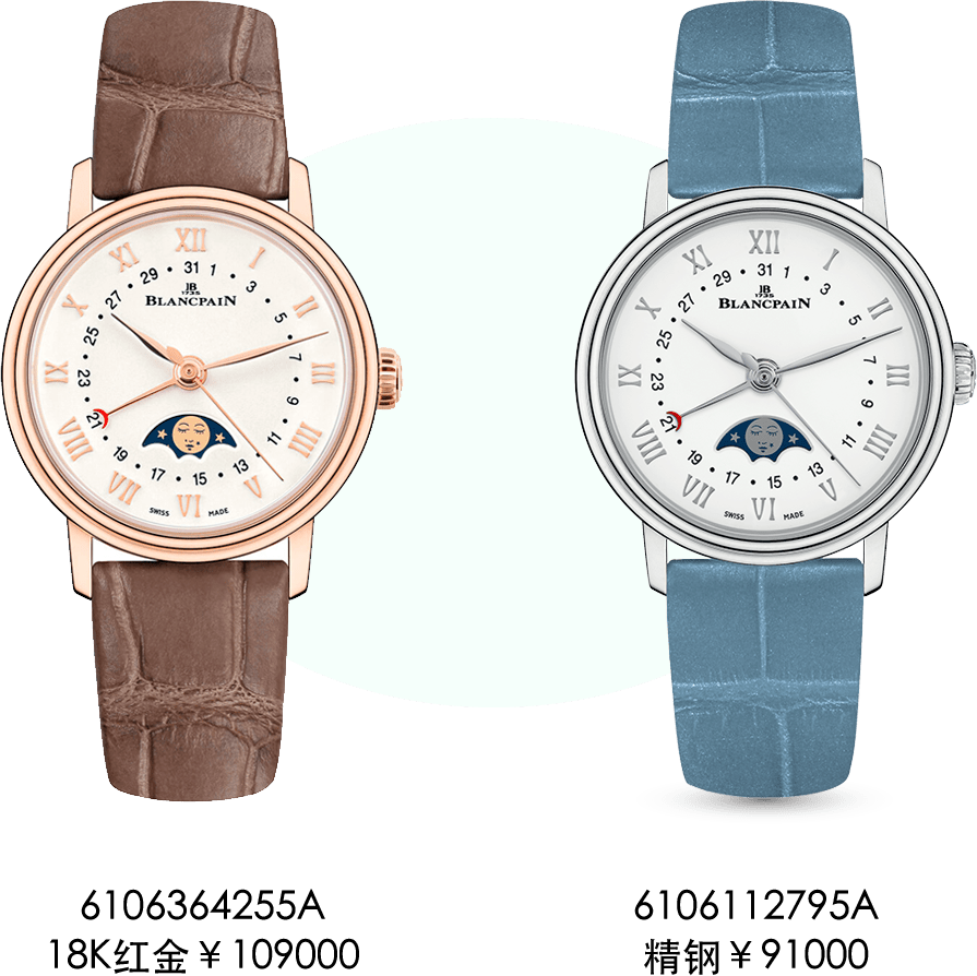 月相|人生第一块表,你敢一步到位花大钱吗?