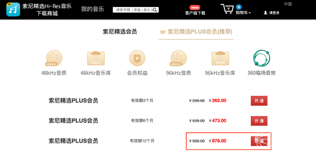 蘋果竟推免費「黑科技」？！這個功能用一年，耳機等於不要錢...... 科技 第19張