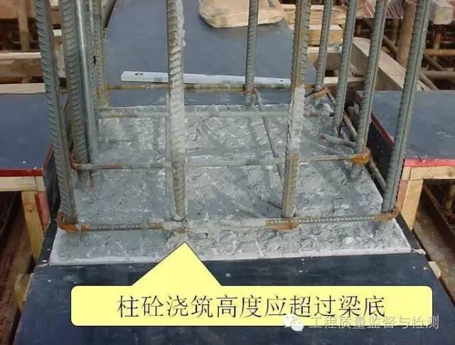 混凝土结构最强施工手册,53个角度逐条解剖,堪称史上最全!