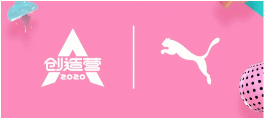 比赛|体育营销：综艺大热，比赛受限，运动品牌瞄准综艺市场！