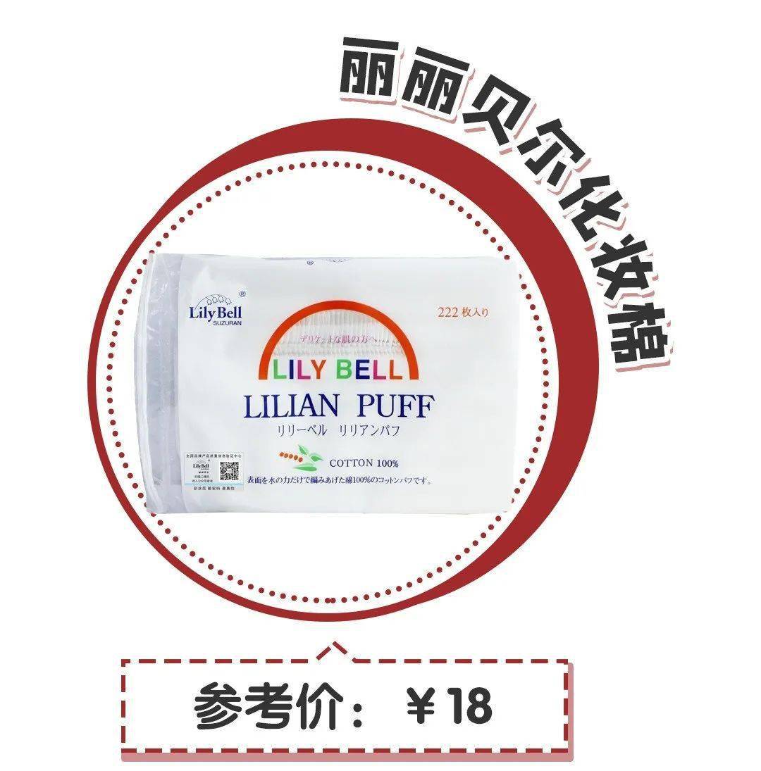 实锤|郑爽张翰复合了?实锤来了!!