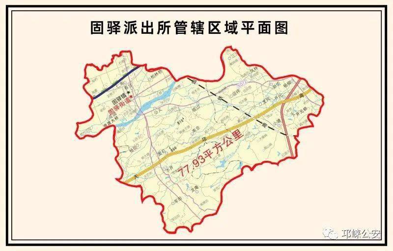 地址:邛崃市临邛街道东街143号 地址:邛崃市固驿街道卷洞桥街107号