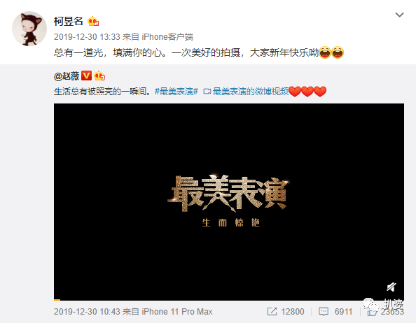 看了一下,柯昱名12月的微博几乎被赵薇一个人承包了,没有其他人和内容
