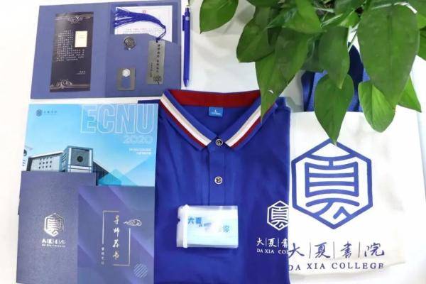 礼包|沪上这16所高校“萌新”礼包开箱！哪一款让你心动？