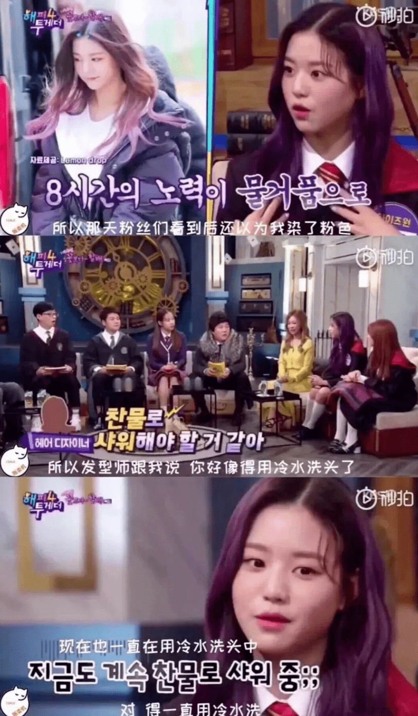 黑发|又酷又甜，宋祖儿的半永久茶黑发竟也要花这么多心思来护色？