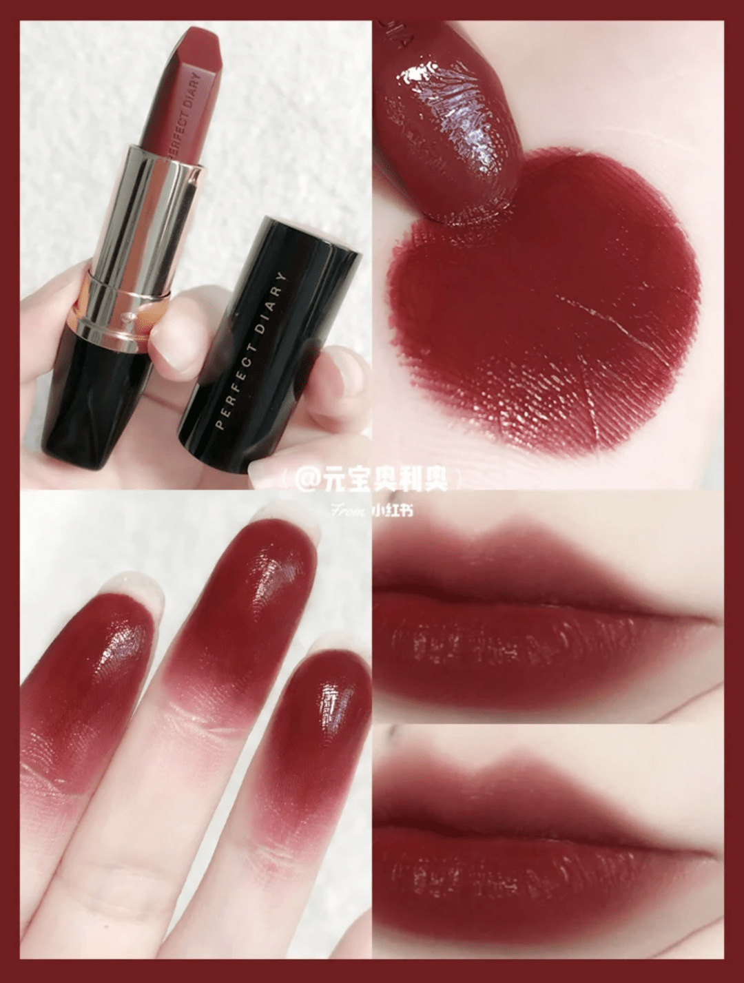 日记|完美日记新品又长在了我的审美上！这也太可了吧！