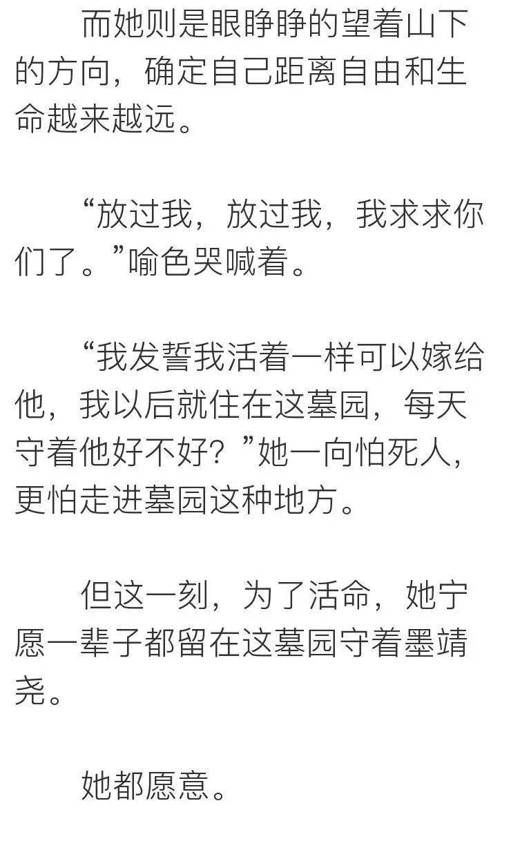 你的目光要转向神简谱_赞美诗歌 你的目光要转向神(2)