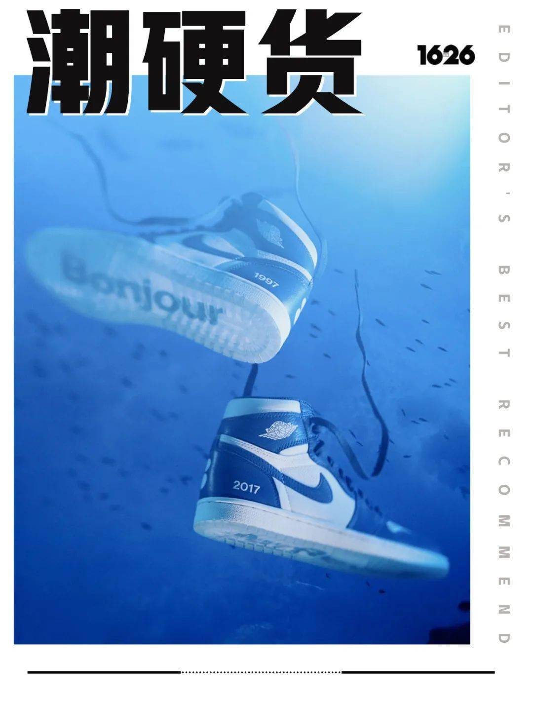 Kith|开Pop-Up、联名Kith，早已结业的Colette还如此多动作？