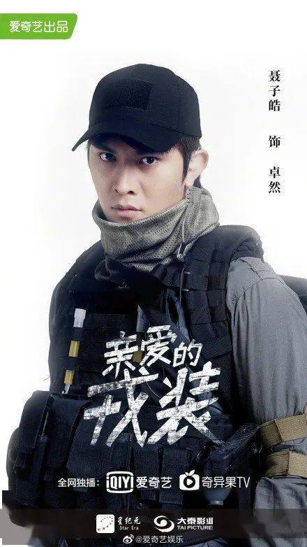 观众|原创这枚打破暖男套路的“心机”boy，才更彰显实力