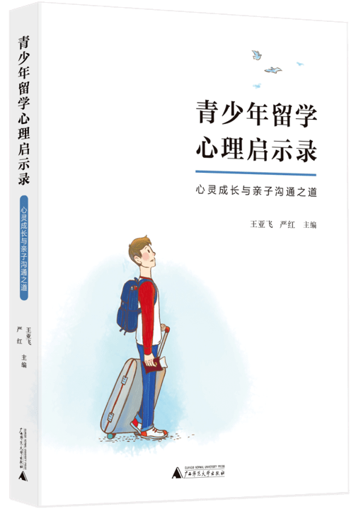 如何处理负面情绪以及压力 2659f2de85634e53b775106f389f9724.png