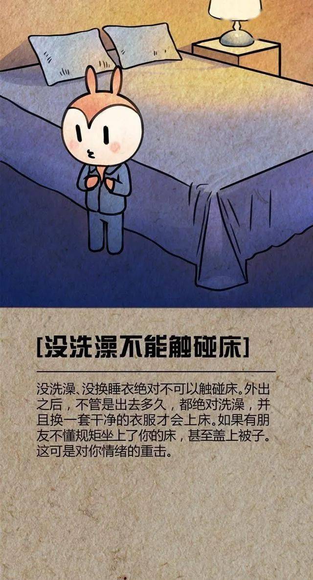 图说|强迫症的九个表现,你中了几条?