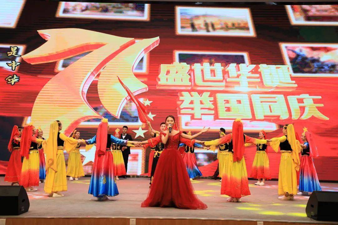 贺中秋迎国庆丨金沙河集团双节文艺联欢会