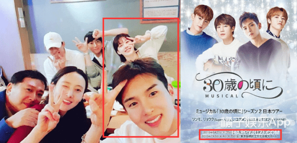 八卦爆料|原创SJ厉旭公布恋情并道歉，女友撞脸宋雨琦，粉丝曾目击两人接吻？