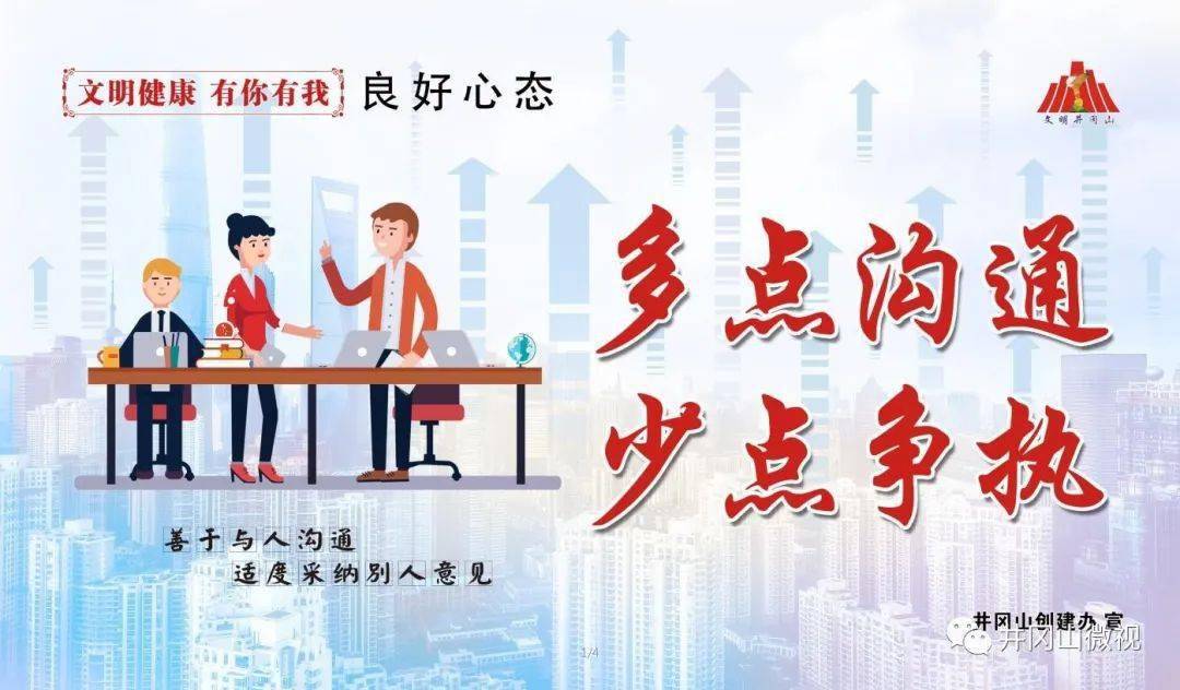 2020年江西省考公务_江西这个地方教师工资超过公务员了,2020年年底各地