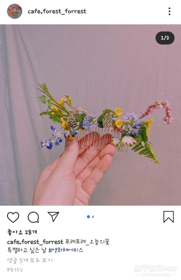 八卦爆料|原创SJ厉旭公布恋情并道歉,女友撞脸宋雨琦,粉丝曾目击两人接吻?