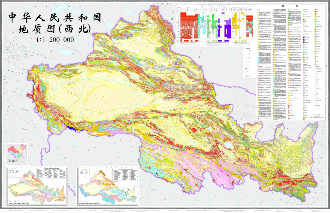最新出版!中国地质图(1:150万)