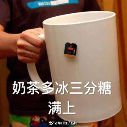 公司|“秋天的第一杯奶茶”走红网络，不仅能救命，还被多地抢注成公司......