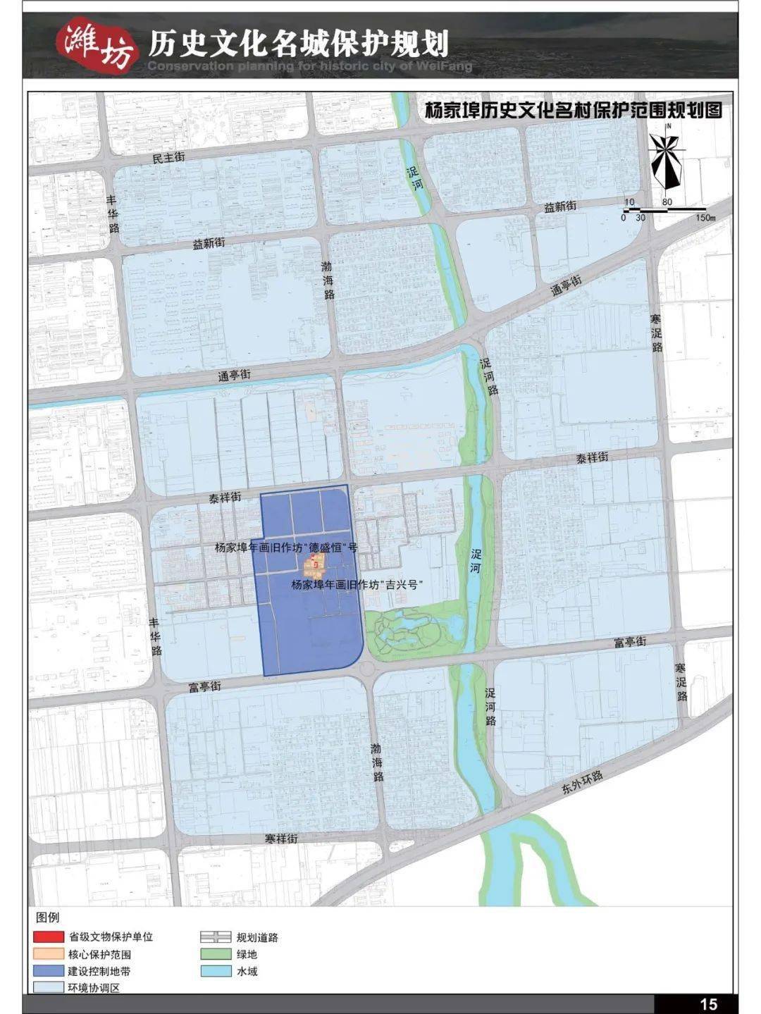 山东省政府批复坊子这些地方最新规划来了快看看是哪里