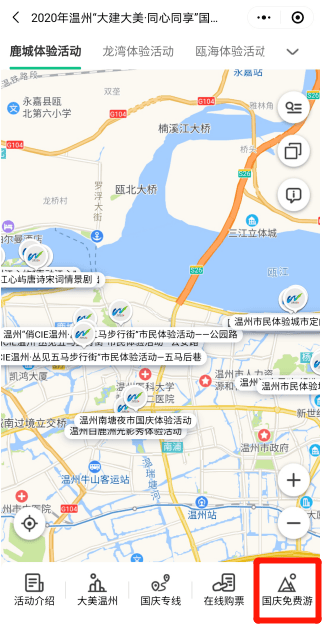 温州旅游景点哪里好玩（温州旅游景点哪里好玩免费门票）