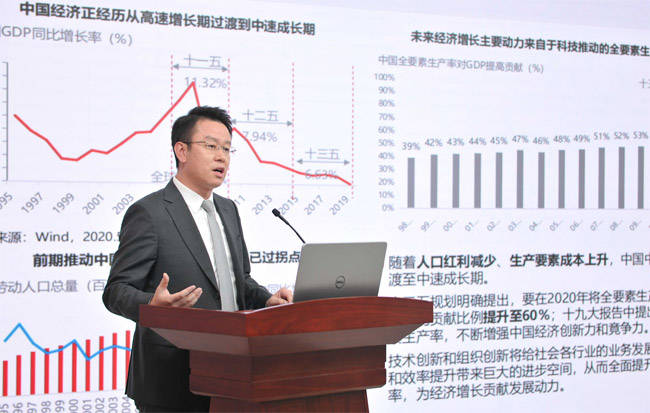 「科創基金看中國」主題沙龍（北京場）成功舉辦 四大公募基金分享科創板指數投資策略 科技 第4張