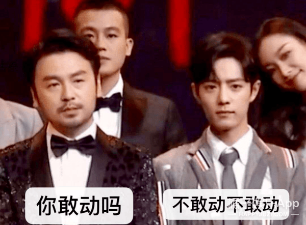 变形|原创百花奖合影全员变形，王俊凯被迫瘦脸孟美岐如蜡像，看得心塞！