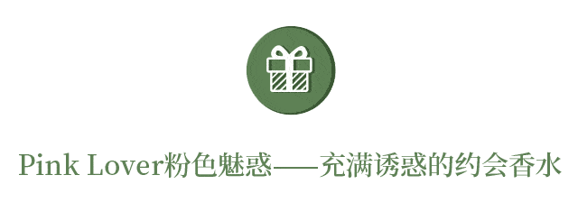 香水|法国女人的风情，一半靠Dior