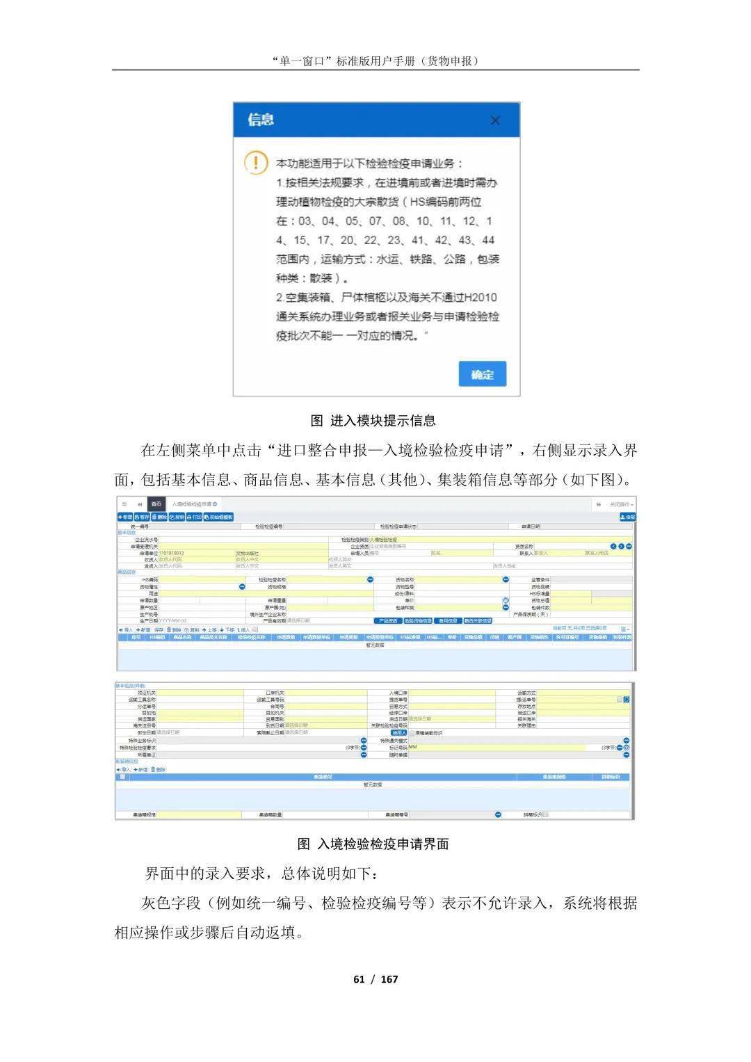 76f8337115074bf0b64bbdfb5ab8fae3.jpeg