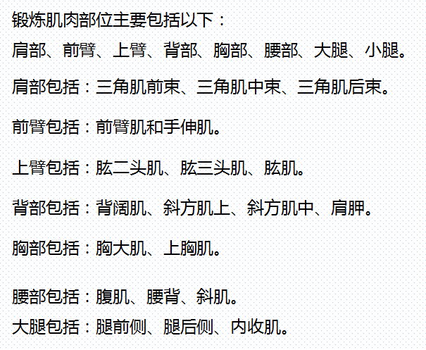 运动|2020课程升级 | “运动情景课程”全线升级，快和宝宝一起开启环球之旅吧！