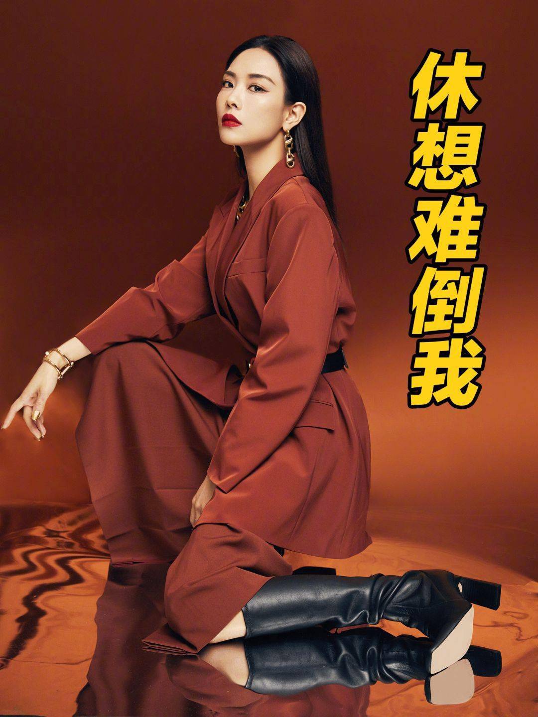 西装|我问一个偶像男星去前女友婚礼穿啥?答:一身荧光绿