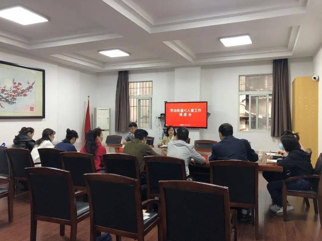 武汉人口普查员_武汉人口分布图