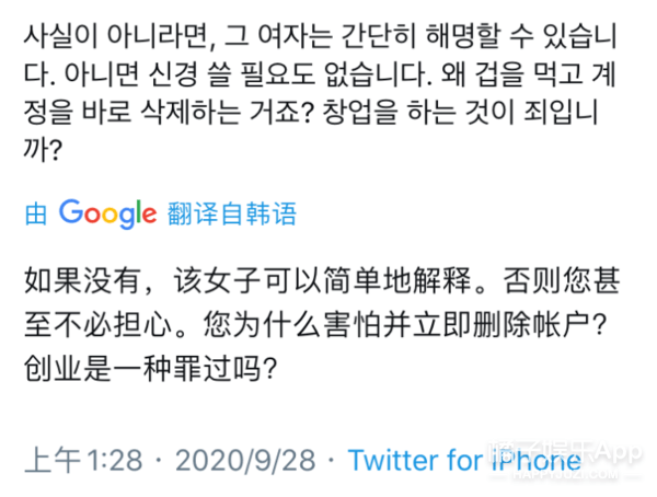 八卦爆料|原创SJ厉旭公布恋情并道歉,女友撞脸宋雨琦,粉丝曾目击两人接吻?