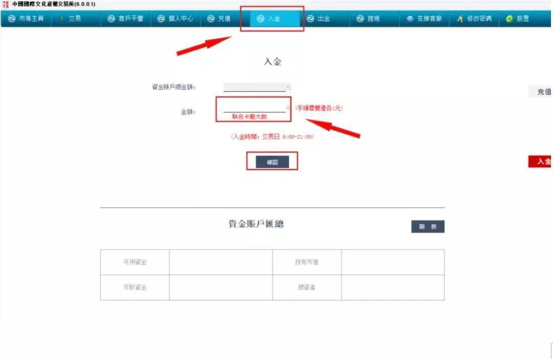 单位购买电脑入账过程是什么样的呢