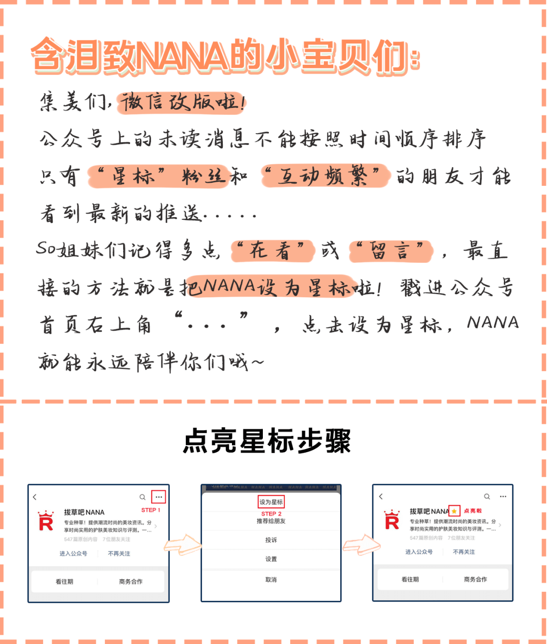 妈妈|送礼太难??那是因为你不知道这些实用礼物