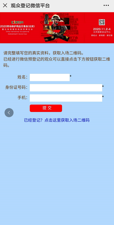 入籍中国的外籍人口_加拿大运动员入籍中国(2)