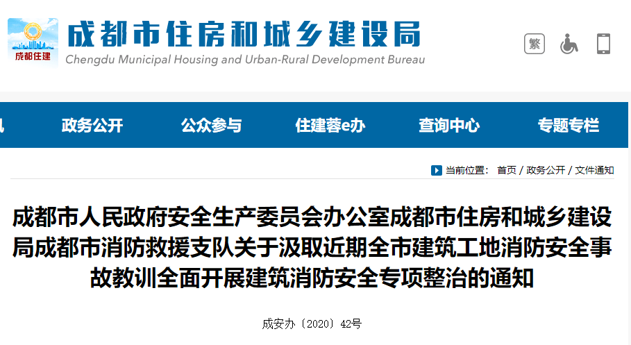 重庆市2020年各区县g_重庆市地图(3)