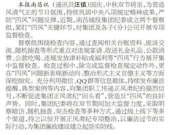 南昌县莲塘的常住人口是多少_南昌县莲塘四中老师(3)